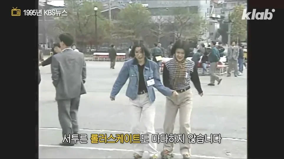 "90년대엔 면접볼때 무슨짓까지 해야했는가"_35.webp