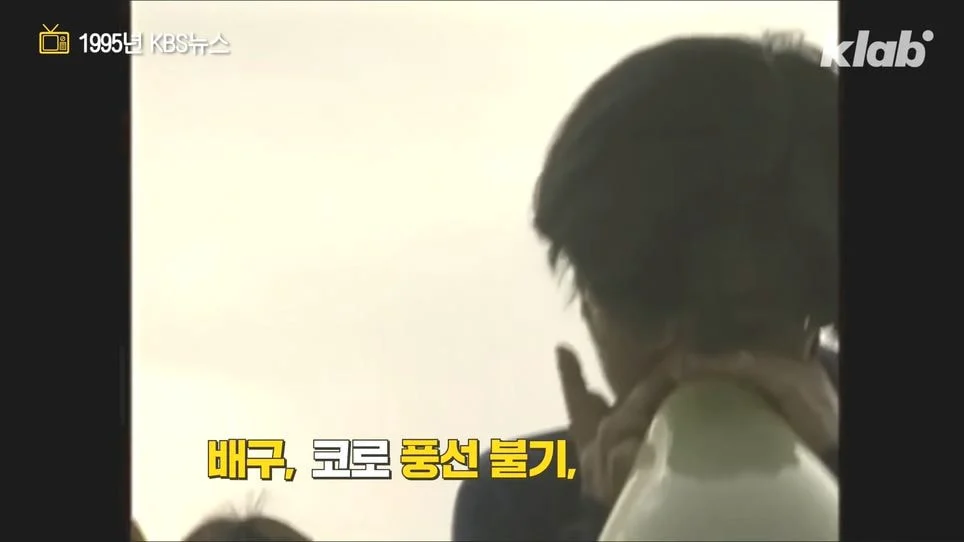 "90년대엔 면접볼때 무슨짓까지 해야했는가"_37.webp