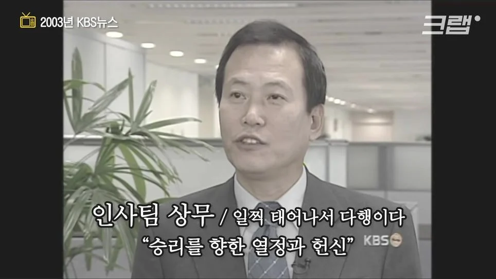 "90년대엔 면접볼때 무슨짓까지 해야했는가"_52.webp