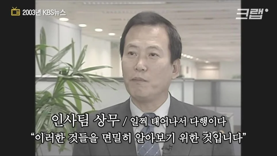 "90년대엔 면접볼때 무슨짓까지 해야했는가"_54.webp
