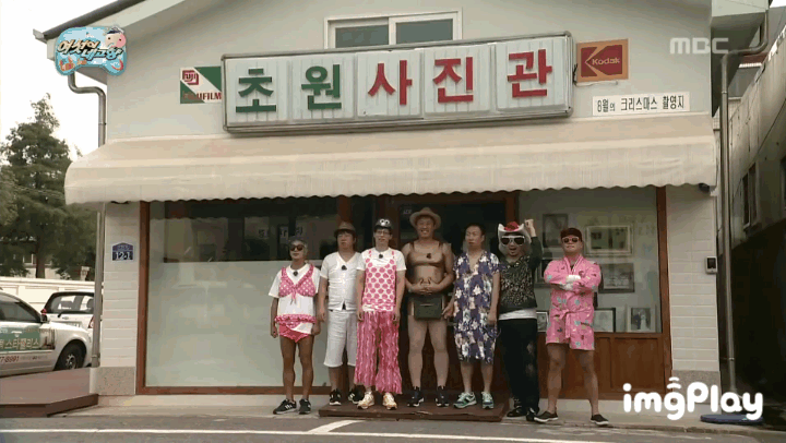 무한도전 절묘한 자막.gif_1.gif