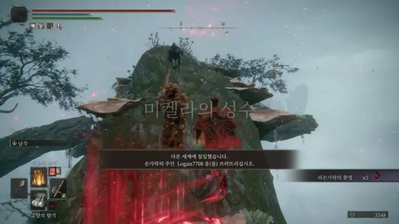 PVP) 고룡의 좋은 말씀 전하러 왔습니다 (고룡신앙 벼락기도 빌드)_1.webp