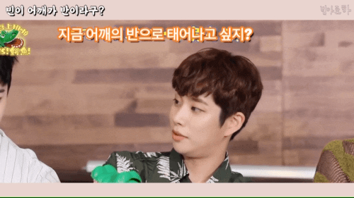 당연하지 게임 질문 너무 웃긴 아스트로_6.gif