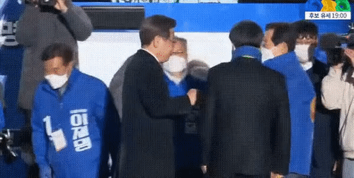 펌)어린애 밀치는 이재명 ㅋㅋㅋ_1.gif