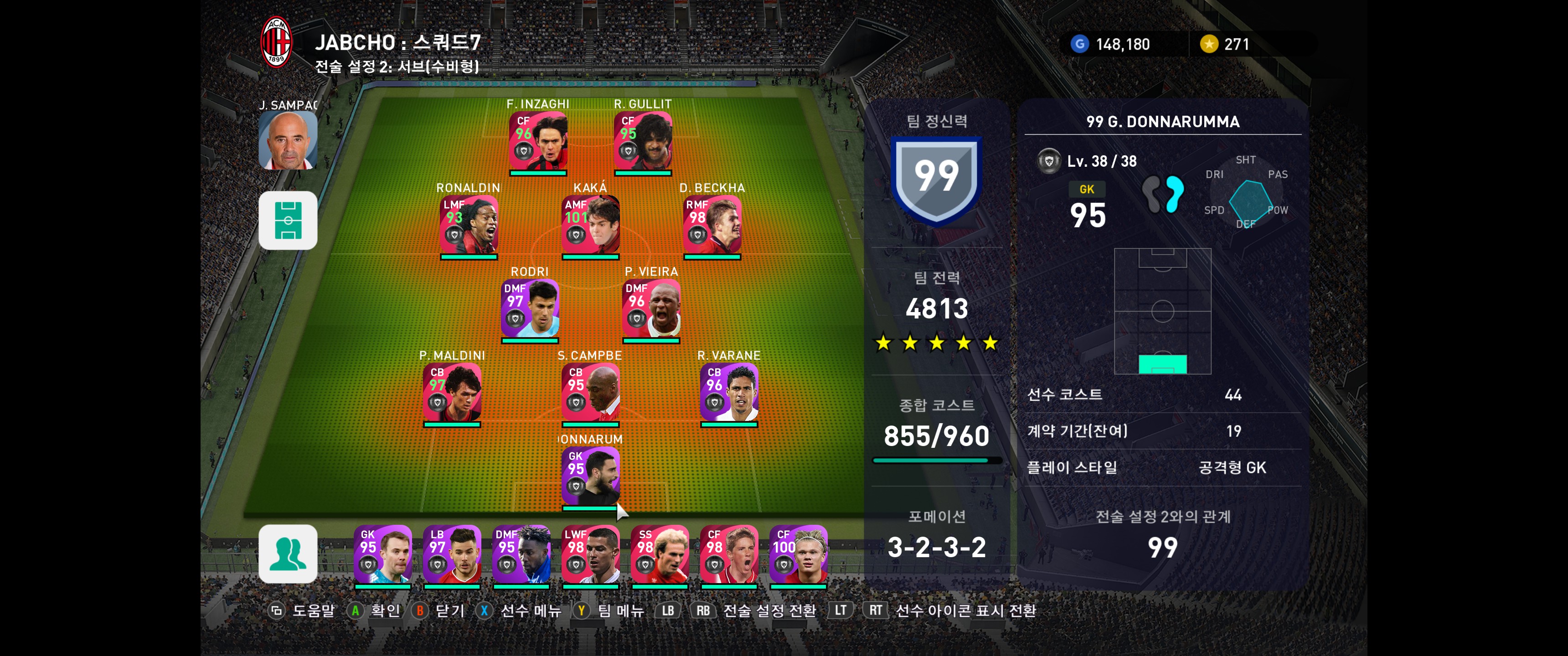 재밌다고 소문듣고 왔습니다 GP 모으는 방법이 있나요