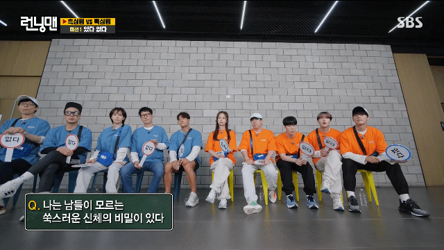 런닝맨) 전소민 겨드랑이 점의 비밀 ㅋㅋ (GIF)_1.gif