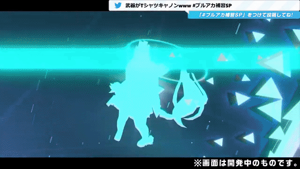 프로세카)???: 프로젝트 세카이, 한섭이 섭종하신것에 실망하셨습니까?_4.gif