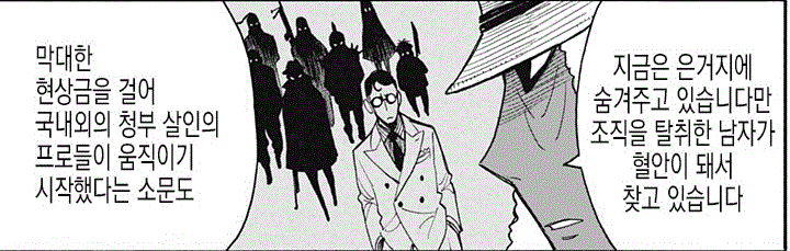 스파이 패밀리)작품 내에서 가장 흥미로운 빌런들인 연구원들(스포주의)_7.gif