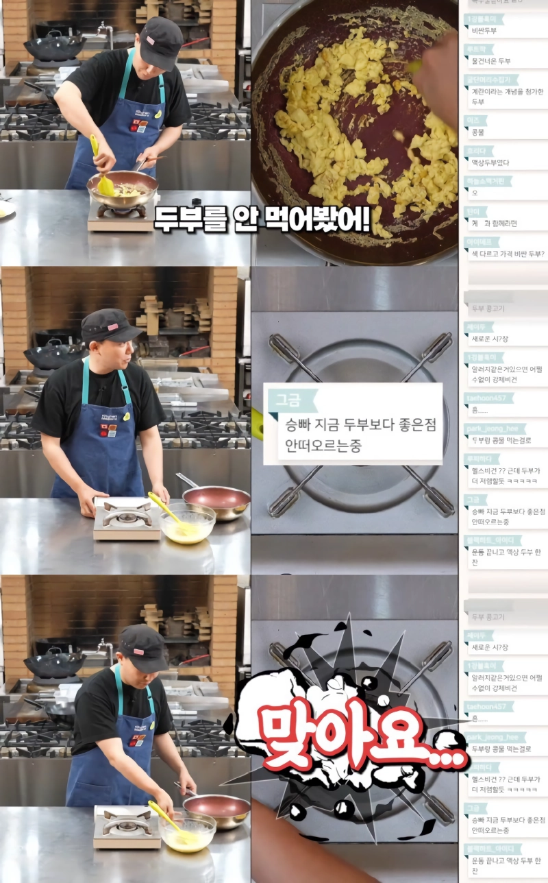 계란 대용품으로 나온 식물성 계란 리뷰_2.webp