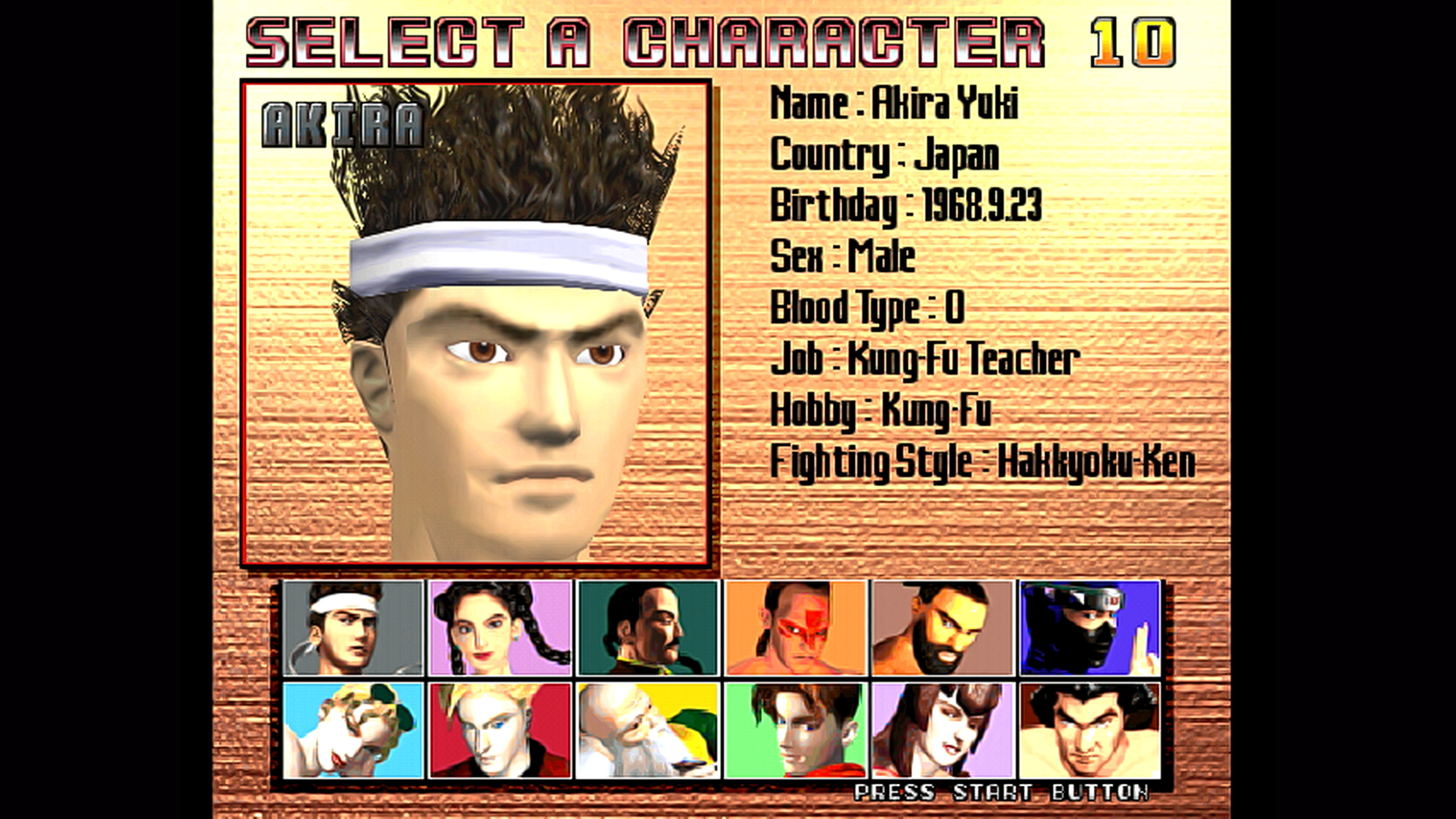 버추어파이터3 - 추억의 버파(드림캐스트 HDMI)_10.jpg