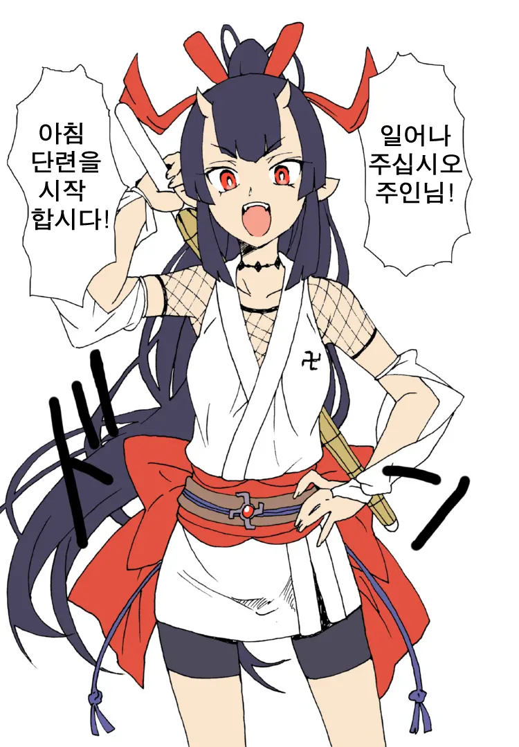 폐급 여자 파티원들을 이끄는 주인님.comic_7.webp