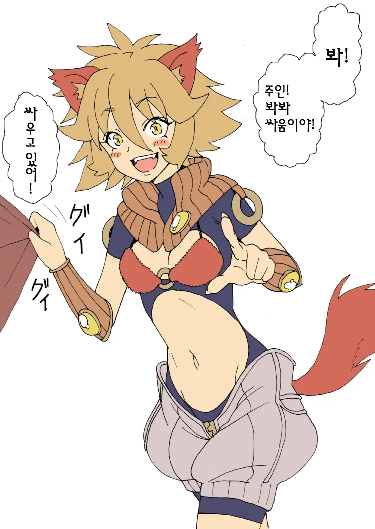 폐급 여자 파티원들을 이끄는 주인님.comic_12.webp