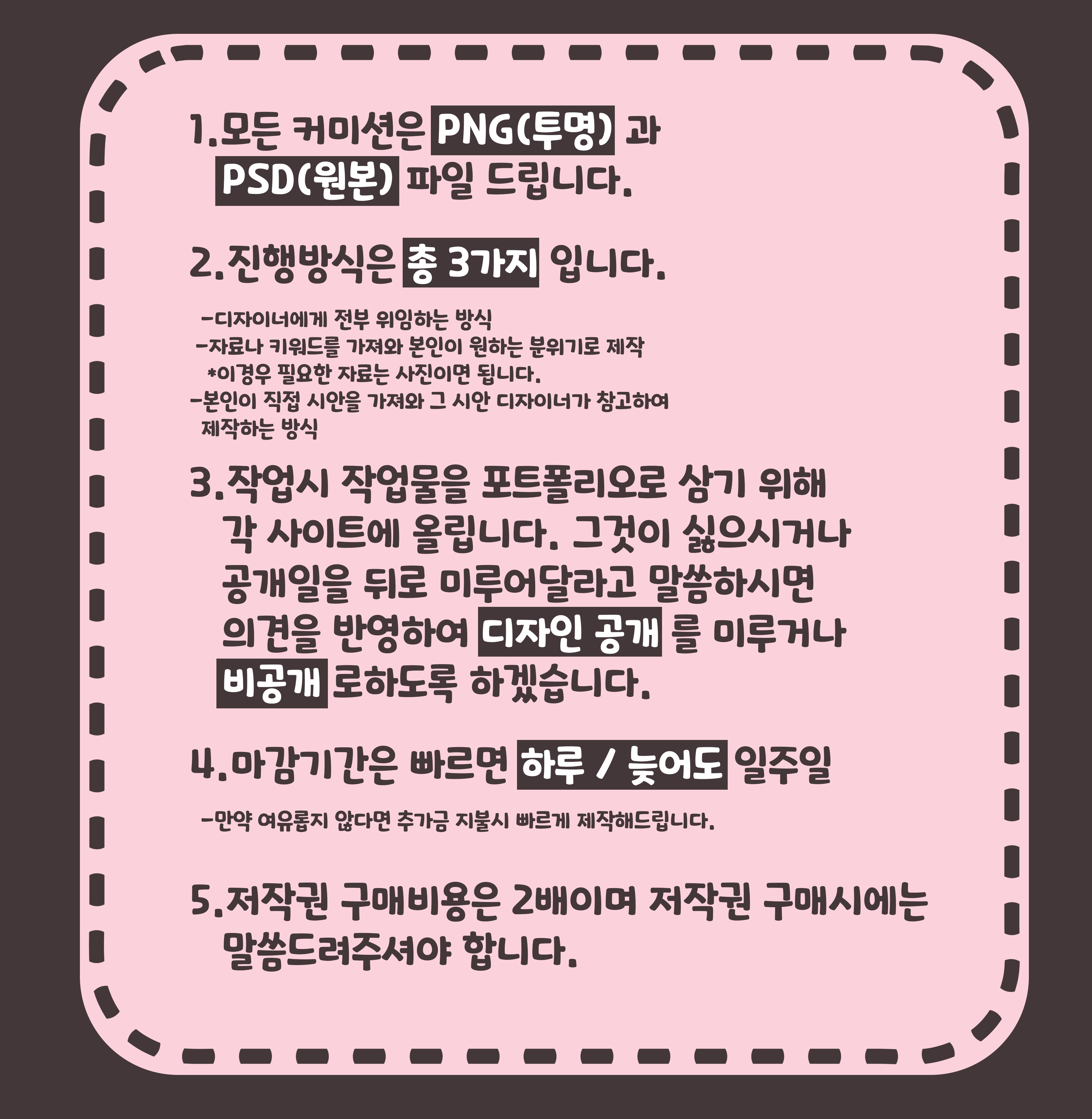 일러스트 커미션 보그보그 디자인 로고타이포그래피엠블렘방송배경화면