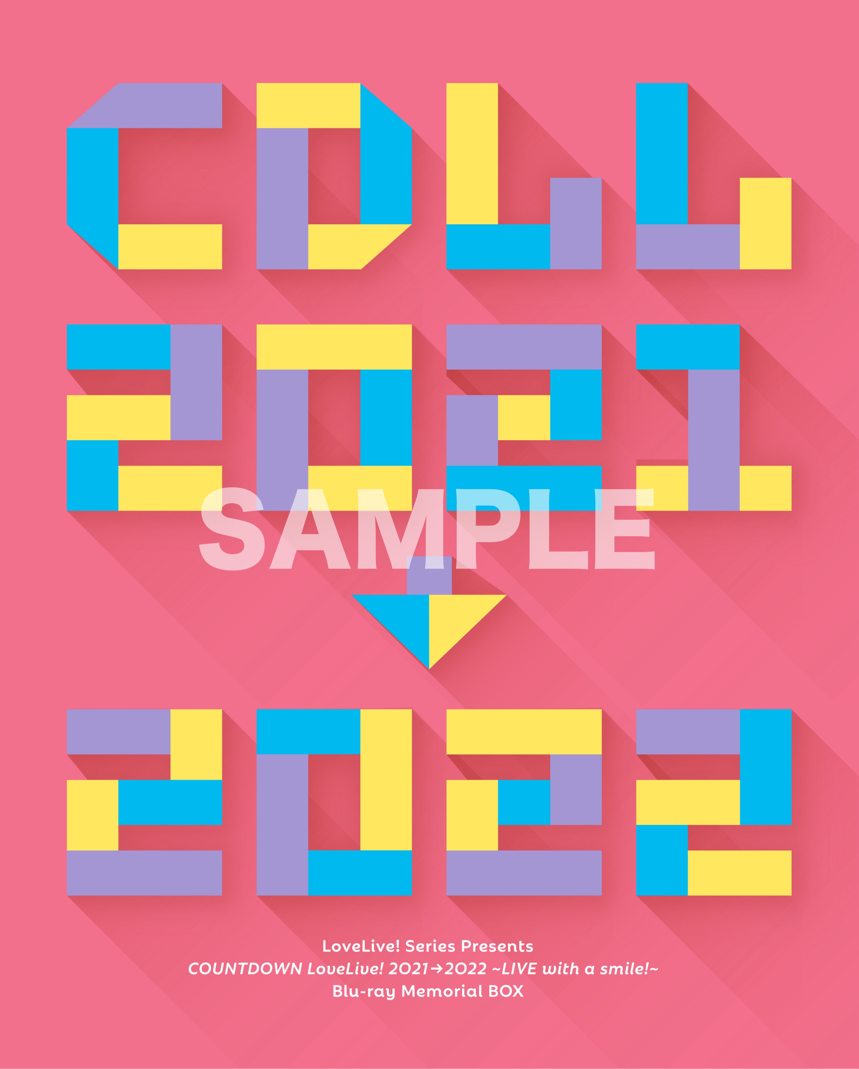 러브라이브 시리즈 프레젠츠 카운트다운 라이브20212022 블루레이 자켓 공개