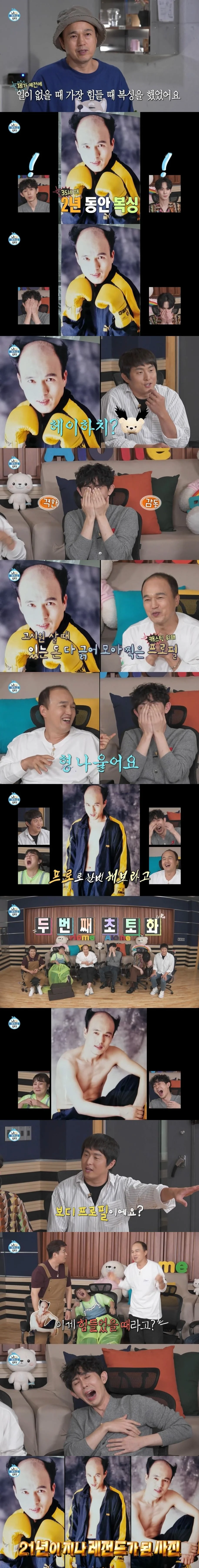 코쿤이 보고 오열한 김광규 과거 사진....jpg_1.webp