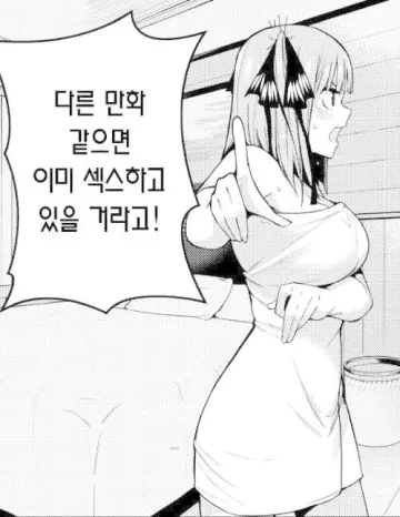 [아유무] 왜 ㅅㅅ 안 하지?_5.webp
