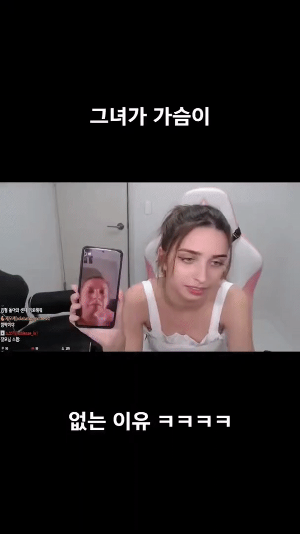 엄마 나 왜 가슴이 작아
