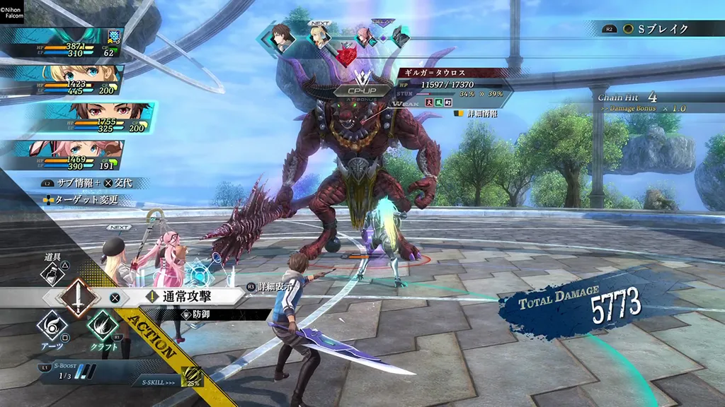 영웅전설 여의 궤적2. 메르헨가르텐 추가 정보_2.webp