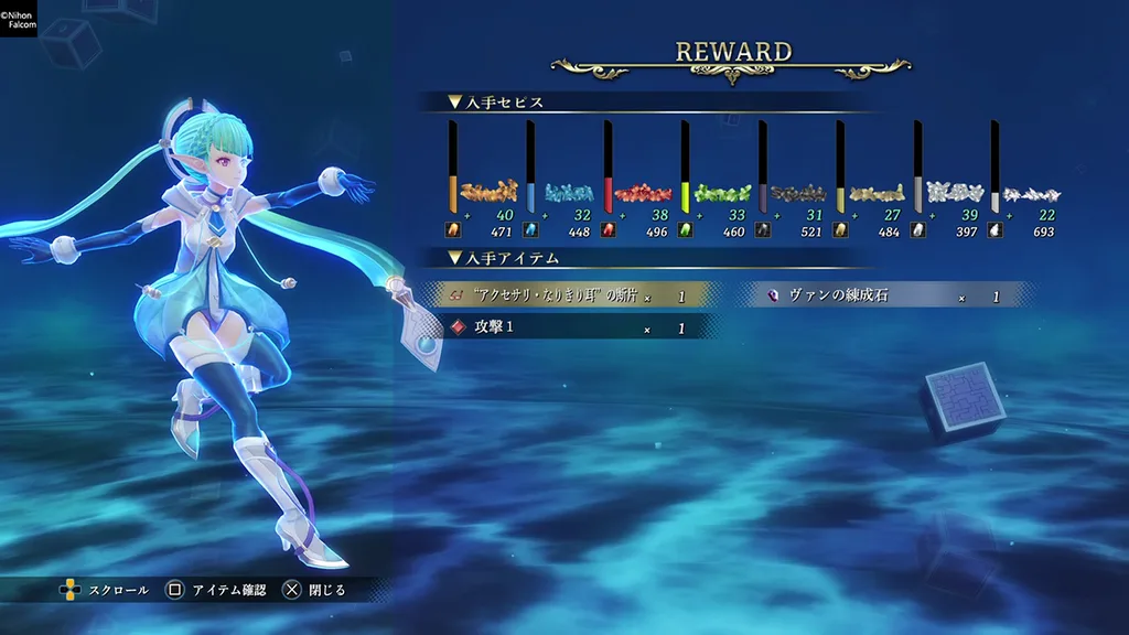 영웅전설 여의 궤적2. 메르헨가르텐 추가 정보_3.webp