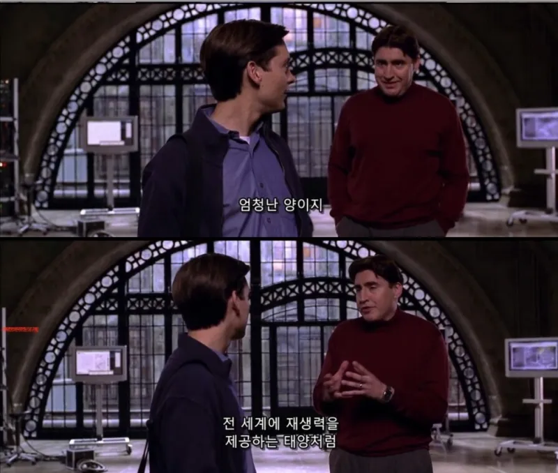 mcu)피터 파커를 바라보는 교수들의 표정_14.webp