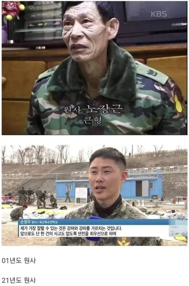 군대 얼굴 액면가의 변화_1.webp