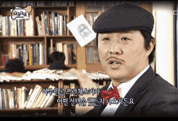 무한도전 어리둥절 짤 풀버전.gif_1.gif