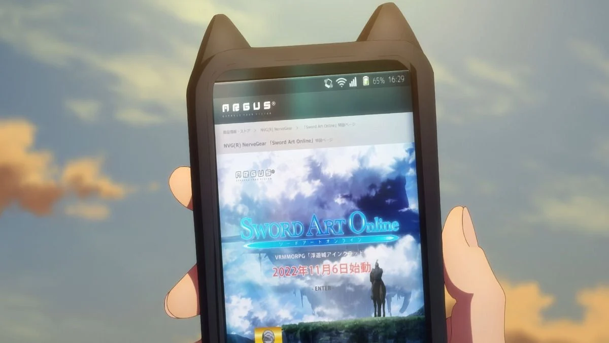 SAO)야 아직 서비스 시작 안했어, 오늘은 소프트 발매일이다_1.webp