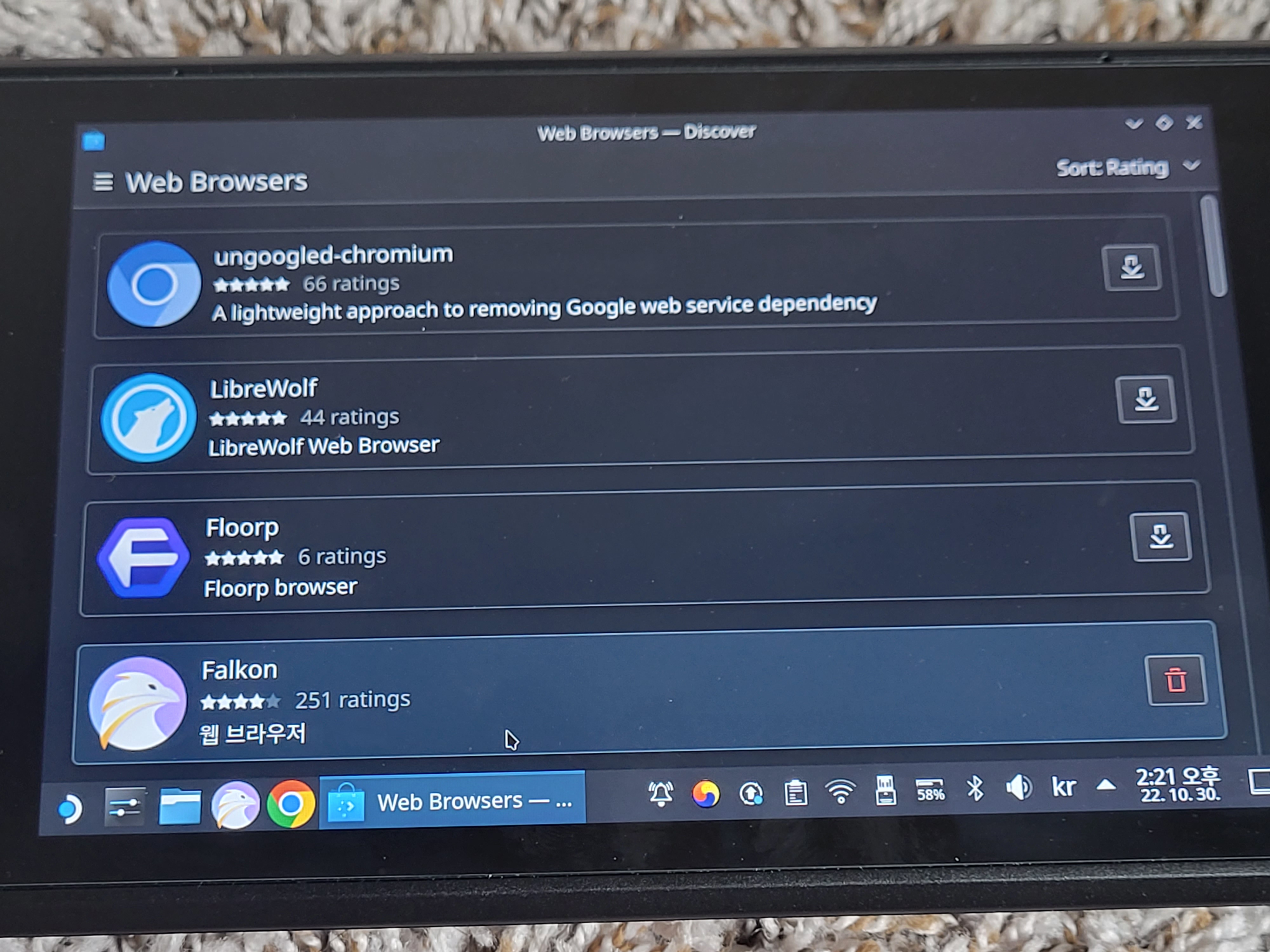 스팀덱 유선 무선 키보드 가상키보드로 한글입력하기