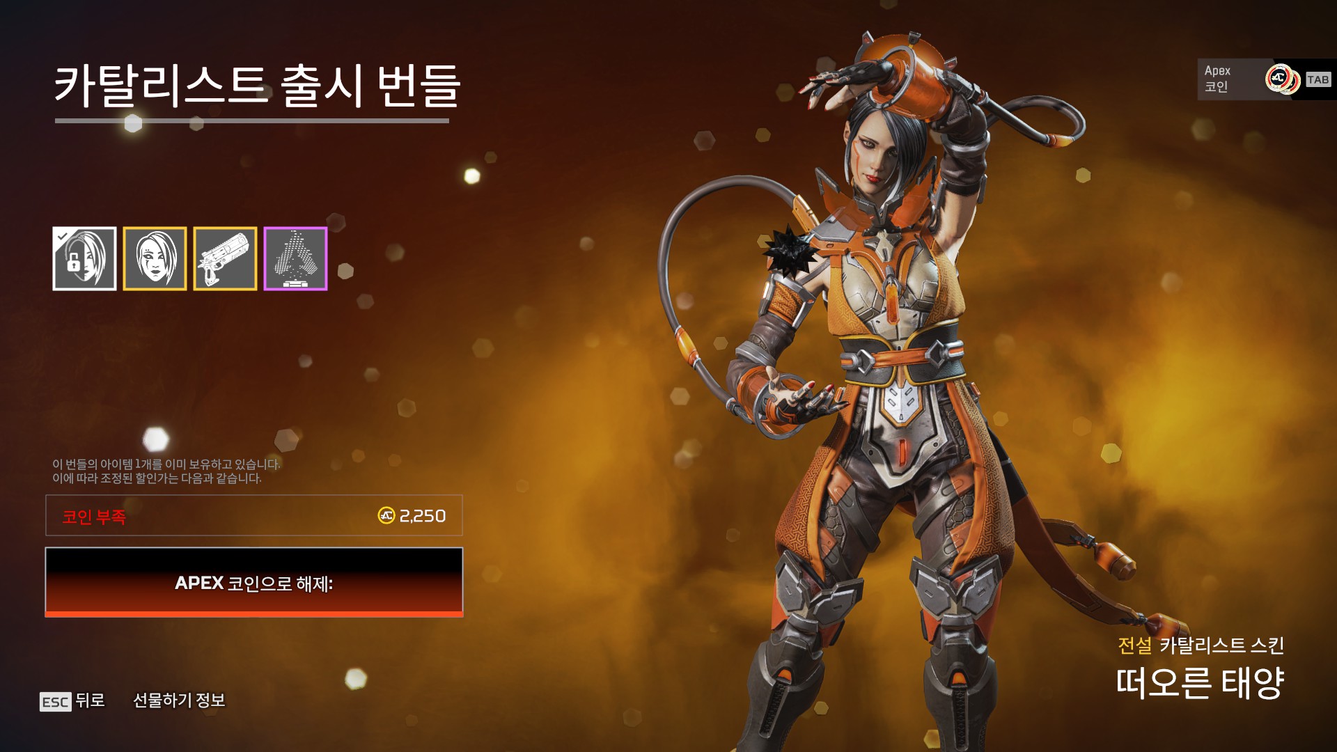 에펙 에펙뇌증후군인가 이거 이쁜거 맞죠