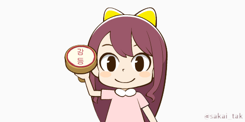 히마리와 쿠마) 이거 어디서 많이 봤다 싶었더니.._2.gif
