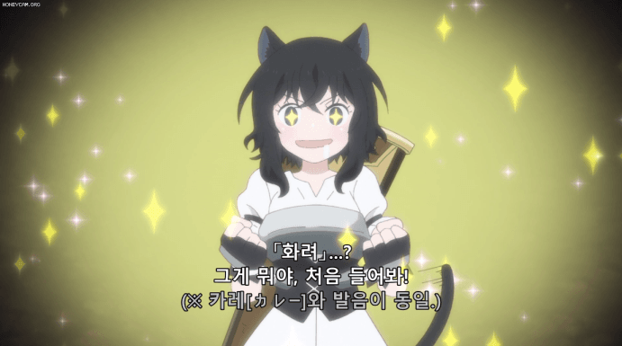 전생했더니 검이었습니다 프란 귀여워요 프란