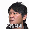 야구) 점수가 무슨 코인이냐_5.gif