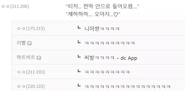 원피스) 중국에서 검열한 흰수염_2.webp