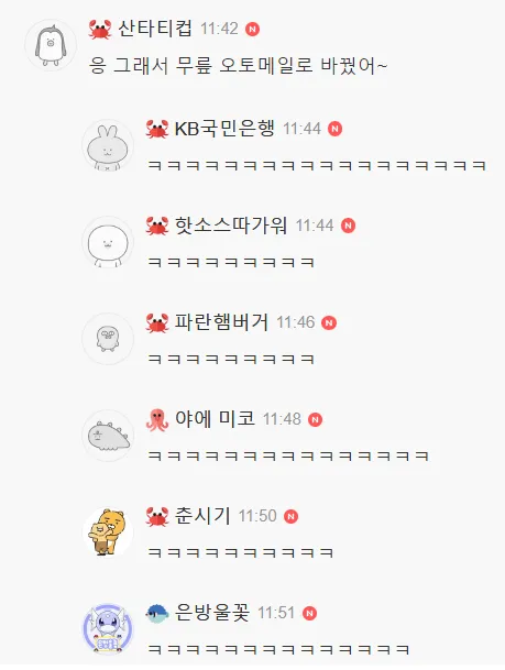 강철의 연금술사 명작이라고 빠는 애들 특징.JPG_2.webp