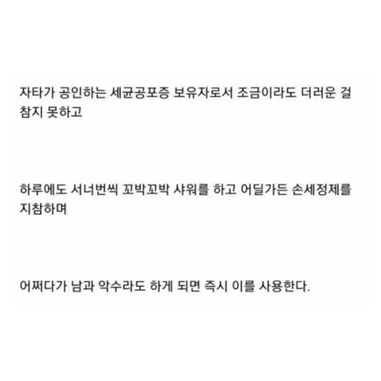 모든 미국인이 신발을 신고 침대위에 올라갈까?_4.webp