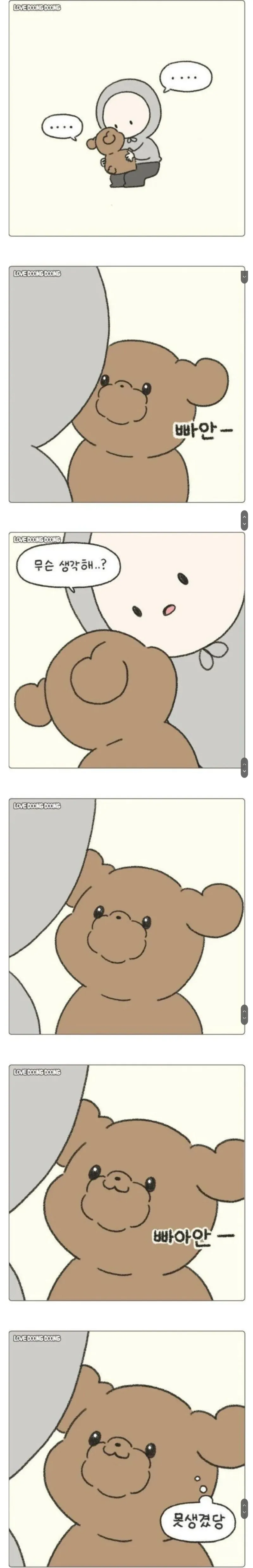 댕댕이가 주인 얼굴을 빤히 쳐다보는 이유.jpg_1.webp