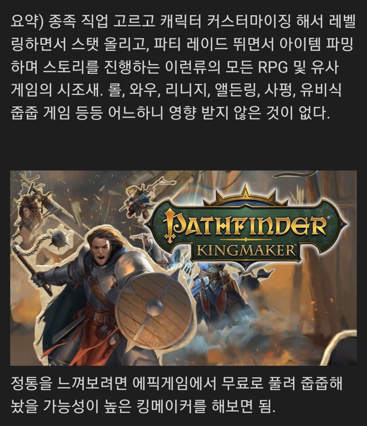모든 RPG게임의 어머니 던전앤드래곤