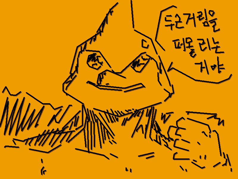 유게이는 나의 누나가 되어줄 아버지였다_1.gif