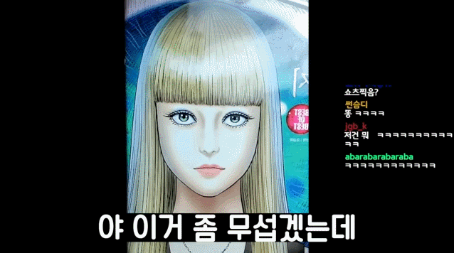 (인방) 웃으면 악마가 나오는 필터_7.gif