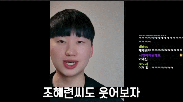 (인방) 웃으면 악마가 나오는 필터_8.gif