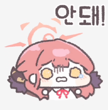 블루아카) 3확권을 산 줄 알았더니 안샀었다_1.gif