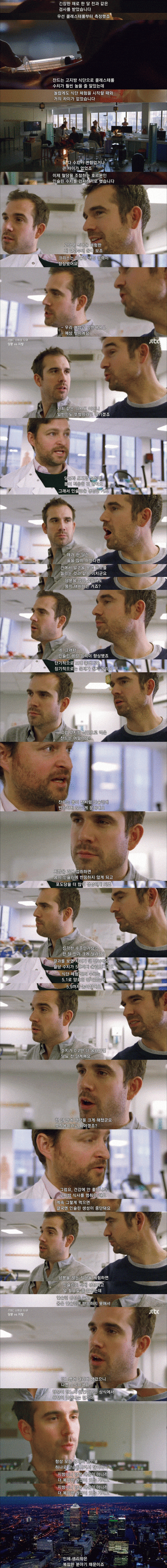 결과가 다르게나오는 실험_4.gif