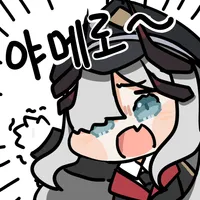 블루아카) 게헨나로 끌려가는 미카_4.webp