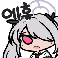 위시는 다른건 뭐 다 넘어가도 최종전이 진짜 문제였지._2.webp