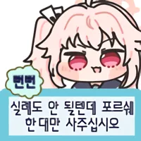 현명하게 소비생활 하는 방법_2.webp