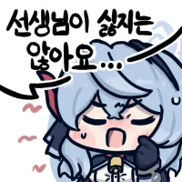 블루아카) 자길 봐주길 바라는 드레스 아코 Manhwa_7.webp