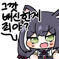 블루아카) 피서를 즐기는_2.webp