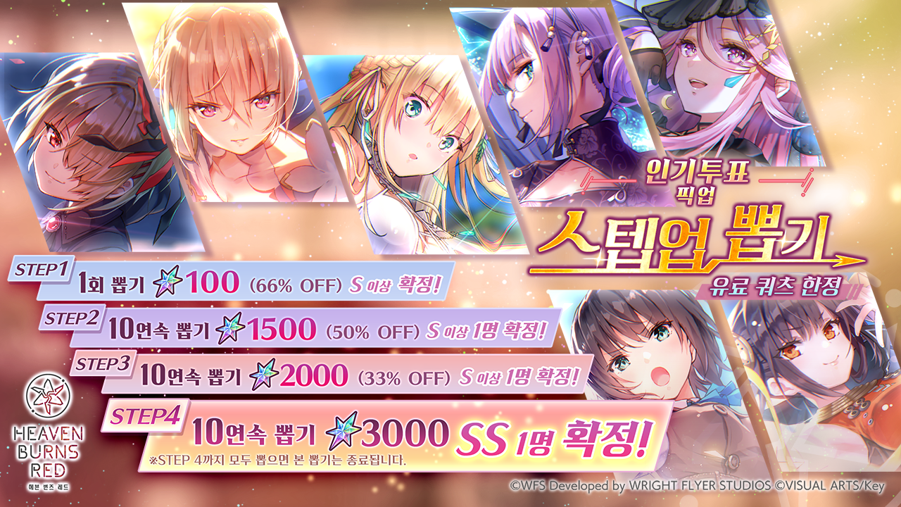 2월 마지막 주말 남궁루리 방송 일정표 헤번레 가챠 등