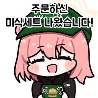 블루아카) 키보토스 맛집 오픈합니다 줄 서세요 줄_2.jpg