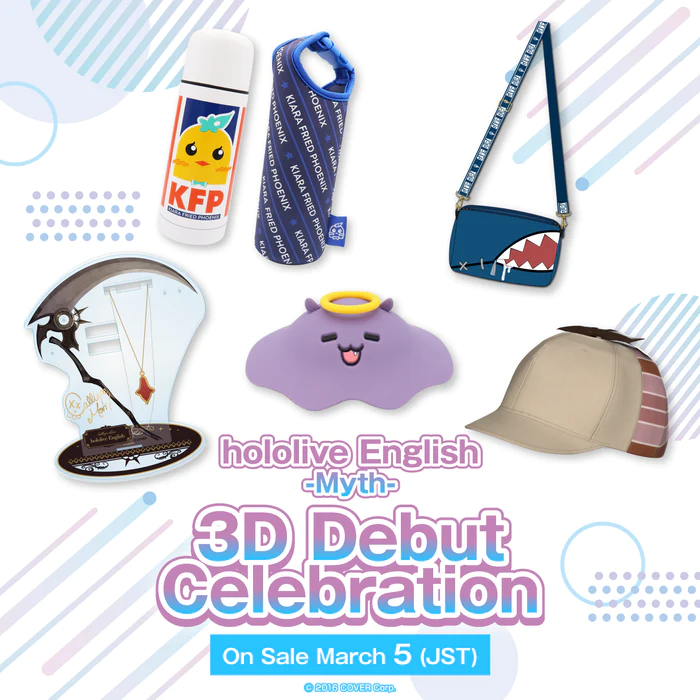 버튜버) 미스 굿즈 판매중_2.webp